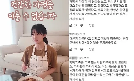 Nguồn: Koreajoongangdaily